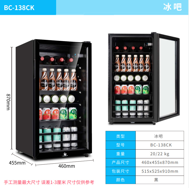 Office Storage Cabinet - Mini nevera para vinos, refrigerador para